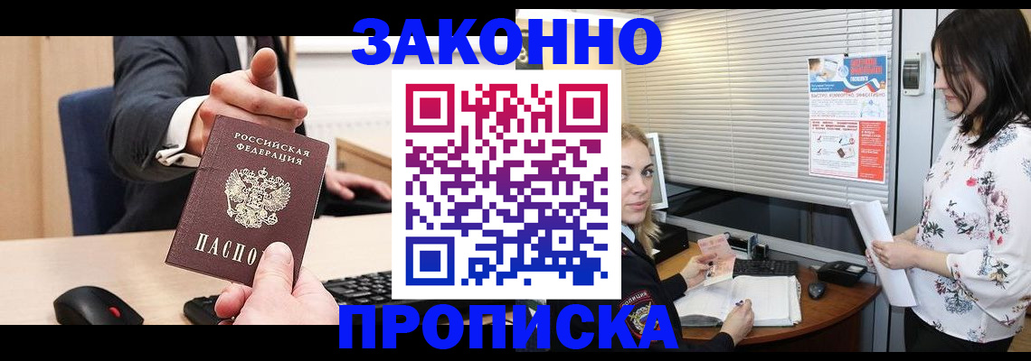 регистрация для дет. сада в Краснодаре